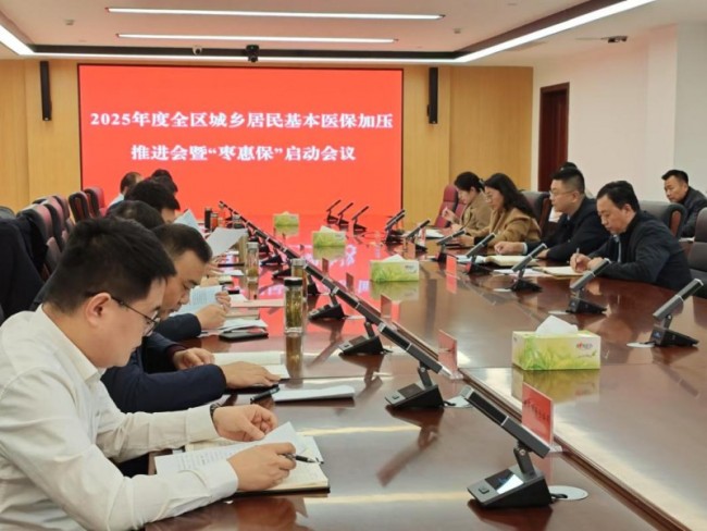 践行金融为民初心 筑牢民生防护体系——中国人寿财险山东省分公司供给侧改革打造健康保障新生态