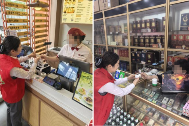 便民服务送上门 金融知识暖人心 广发银行武汉洪山支行开展商户专属零钞兑换金融知识宣传活动