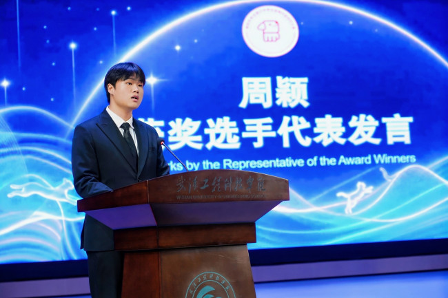 首届“萌创未来”全国大中学生宠物内容创作大赛颁奖盛典暨宠物经济高峰论坛在武汉工程科技学院顺利举行