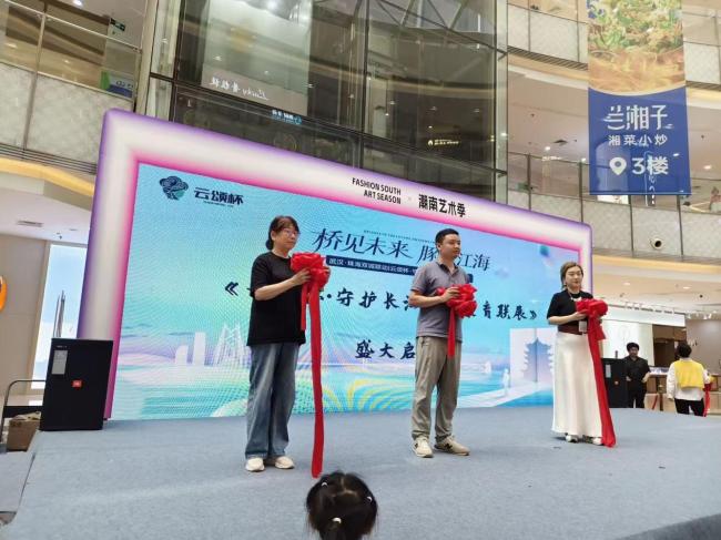 武汉珠海双城艺术节启幕 度斯蒙艺术推送百余幅少儿画作