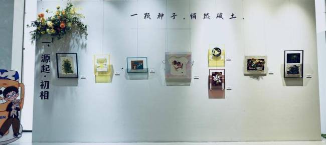 童心绘梦，初息生长！武汉“初·息”儿童艺术展点亮毕业季(1).docx