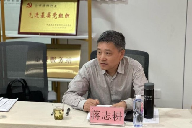 江岸区法治建设专场政企恳谈会圆满落幕