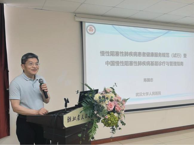 武汉济和医院迎十四周年院庆 公益与数字医疗双线启新