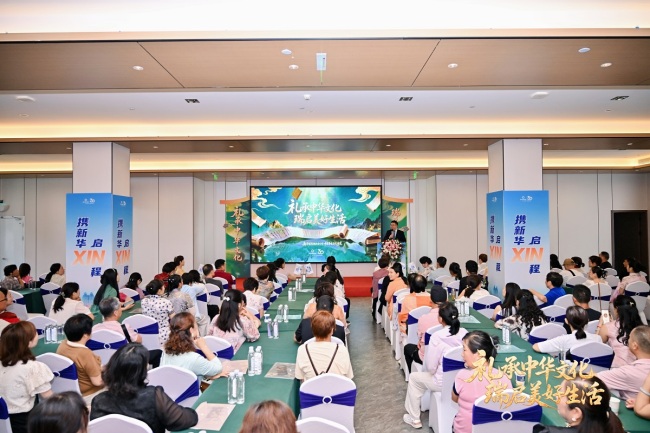 礼承中华文化 瑞启美好生活 新华保险文化场景系列活动湖北孝感站圆满举办！