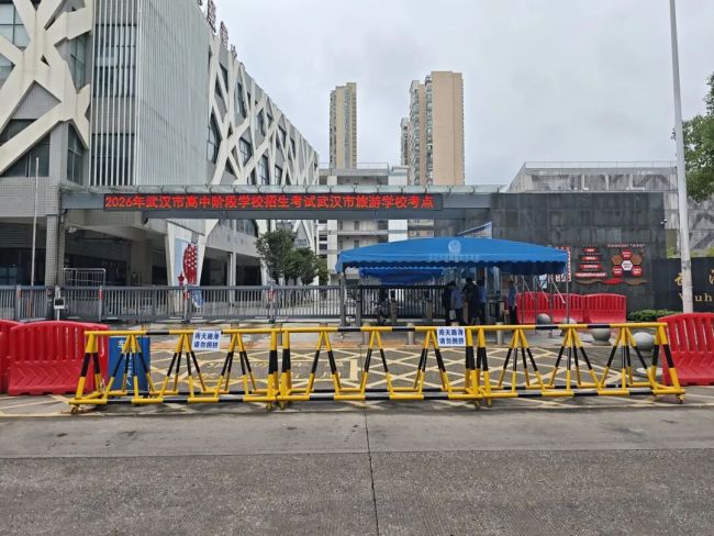 搭好了、摆上了、洗净了！暴雨过后，武汉中考考点现场如何？提醒：明早请提前1至2小时出门