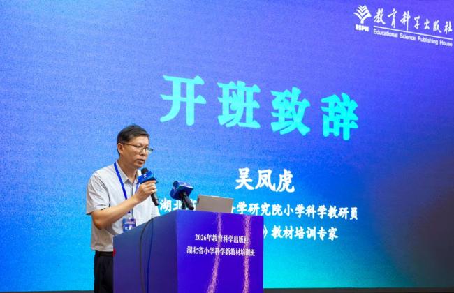 聚焦新教材 构建新课堂