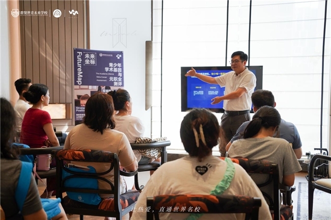 群贤世青招生开放日首入泉州,AI科创体验暨国际升学规划分享会举行