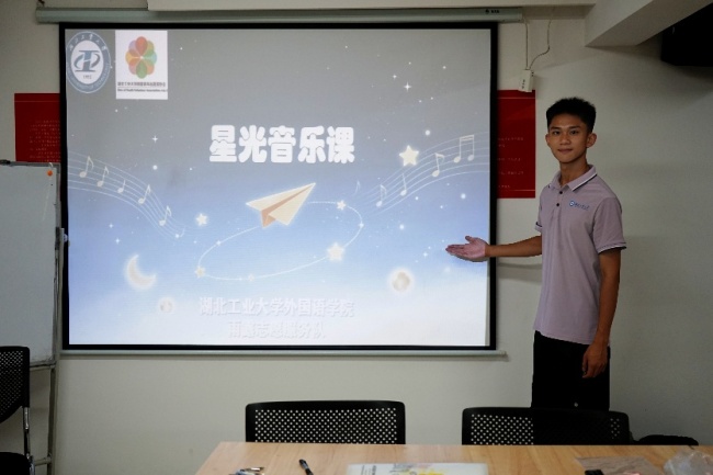乐伴童心，星也闪耀｜星光音乐课走进爱心托管班