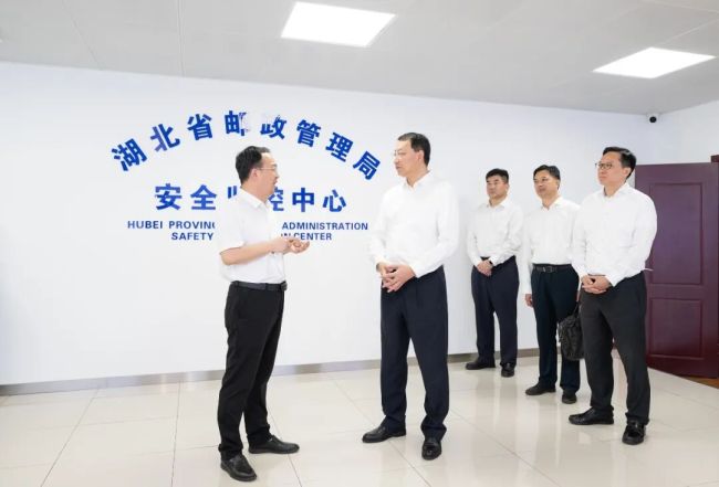 关志鸥赴省邮政管理局、省通信管理局走访调研 加快推动物流网算力网新一代通信网建设 为湖北高质量发展提供有力支撑