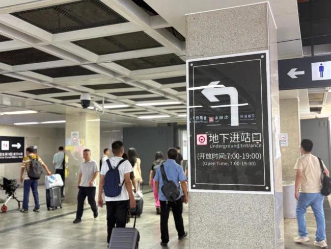 汉口火车站综管办发布暑运出行提示