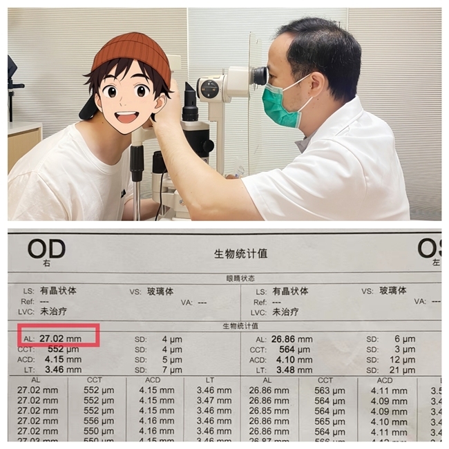开学前视力检查，14岁少年竟查出视网膜脱离 湖北普瑞眼科医院陈华新主任提醒：眼轴偏长、高度近视人群应定期查眼底