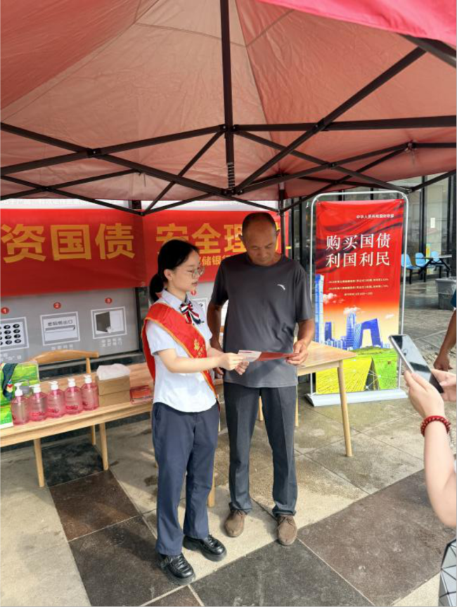 邮银协同送国债下乡 金融惠民进随州万家
