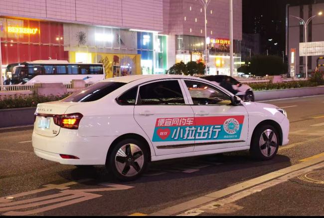 高峰落幕需求不减 小拉出行精准承接武汉高校返校“后半程”出行