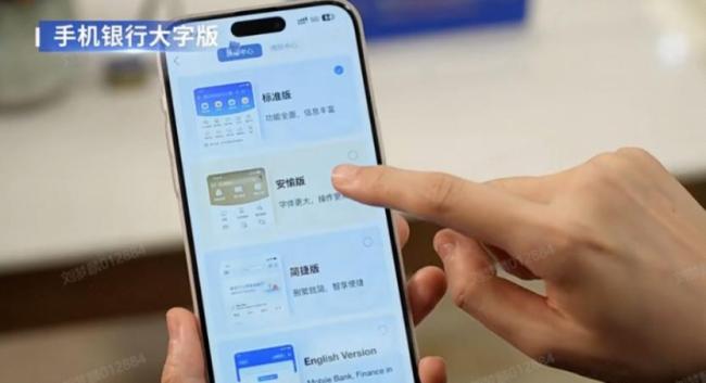 不止金融服务， 兴业银行以“金融 +”绘就银龄幸福画卷
