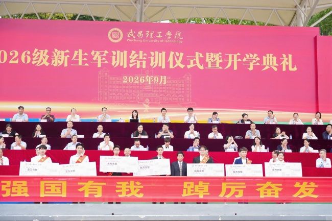 单项最高奖金达6万元 武汉一高校重奖优秀学子