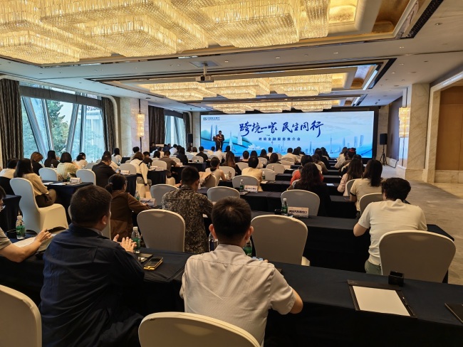 政银协同赋能外向型经济：民生银行武汉分行举办跨境金融专题推介会