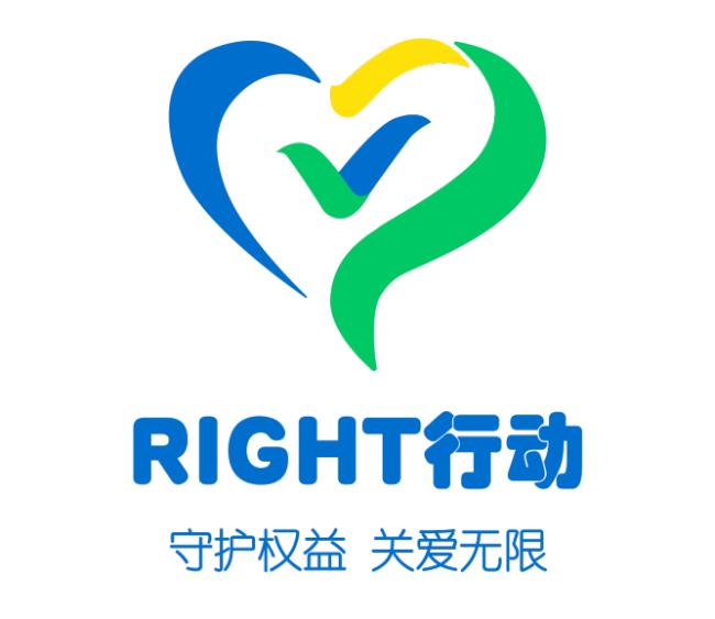 中英人寿湖北分公司以案说险｜守好个人信息，别让“小便宜”变成“大风险”