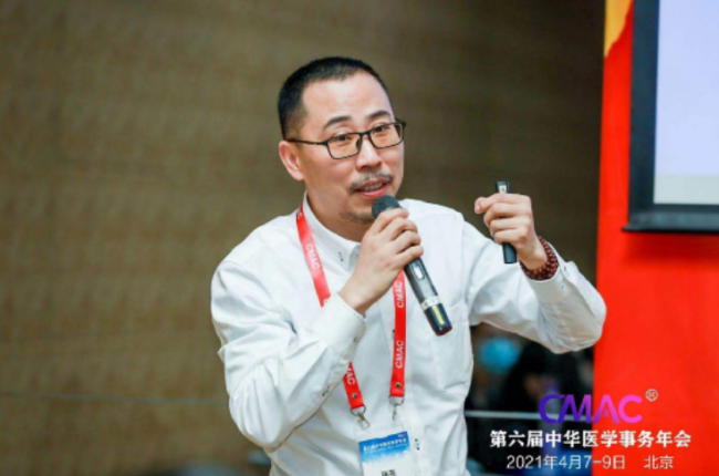 第六届中华医学事务年会医患药险分论坛在京举办