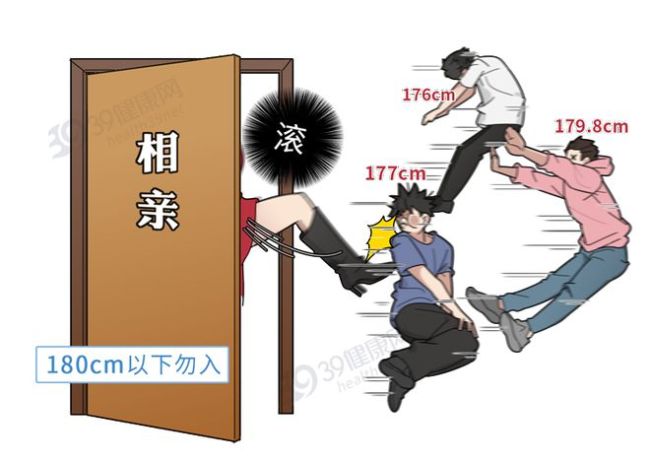 怎么样能长高成年人 d6e5eae0-1c56-49c8-9af3-88e661b0337f.jpg