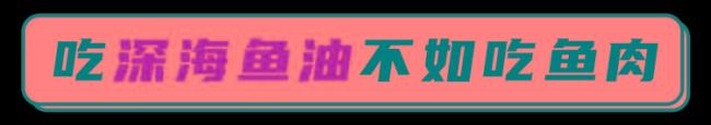 被捧上天的4种保健品，根本不保健！