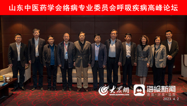 中西医智慧交融！10余位大咖聚焦呼吸诊疗热点 共话精准治疗