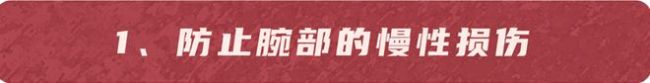 手指预测疾病？手麻可能是6种大病征兆