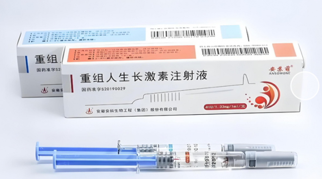 国内最好的生长激素品牌——安苏萌：卓越比活性与多重优势