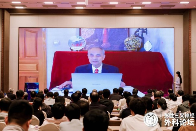 彭胜三叉神经外科论坛圆满结束，《三叉神经痛临床诊疗指南》新书盛大发布