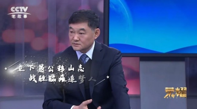 壹线动态《CCTV老故事》专访孙成彦博士：为脑瘫患儿移山