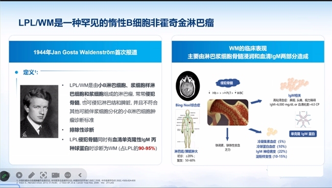 华南血液肿瘤地市规范行活动第一期会议圆满召开