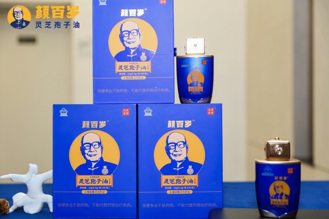 颜百岁灵芝孢子油携手杭州市癌症康复协会，为术后康复助力