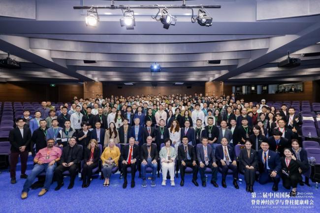 健康中国脊梁,支撑美好生活——第二届中国国际脊骨神经医学与脊柱健康峰会在沪召开