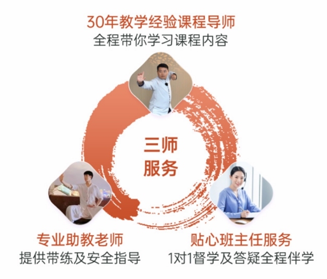 简橙App：响应全民健身号召，以简橙太极养生开启健康生活