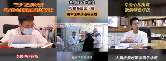 伊鸿健康：做好基层医疗综合服务商，以“四张王牌”重构基层诊疗生态
