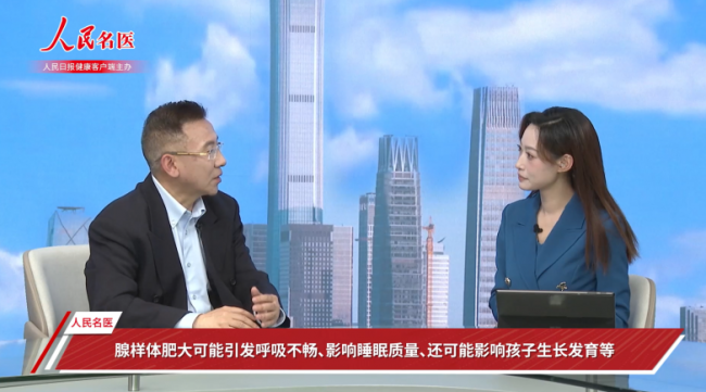 儿童“打呼噜”背后的隐患！免疫失衡下，别让过敏性鼻炎合并腺样体肥大偷走孩子的童年！