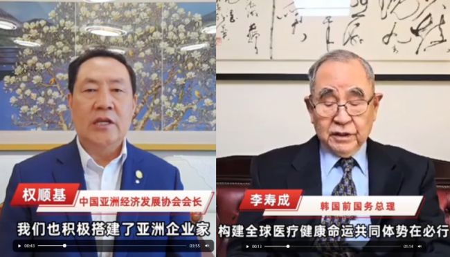 焕生汇荣膺2025博鳌全球健康大会“亚洲企业家健康工程卓越品牌”