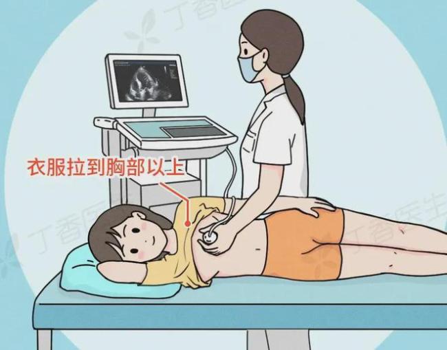 医生要检查隐私部位，我该怎么配合？