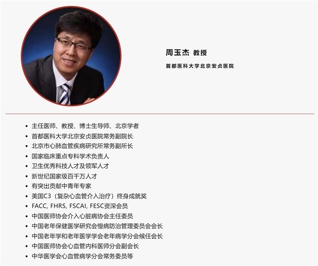 国产原研药PCSK9降血脂针，展现中国血脂管理实力