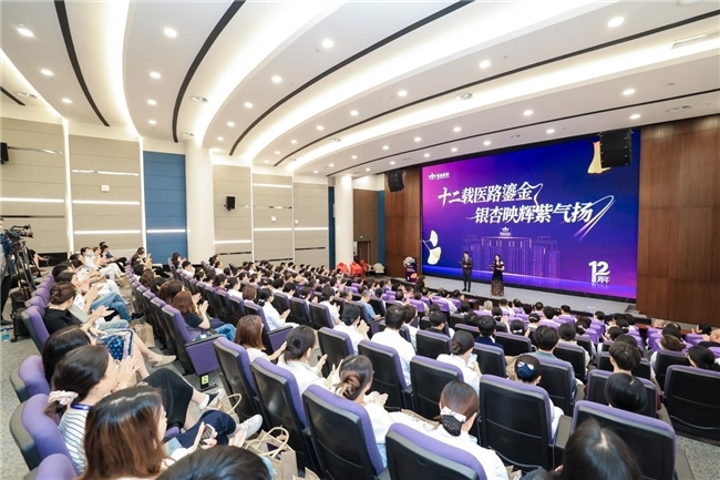 苏州明基医院12周年庆：以“真善美”之光，点亮健康照护的未来之路