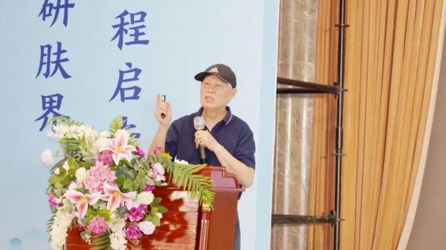 河南省第十二届皮肤病专家学术研讨会在登封圆满收官