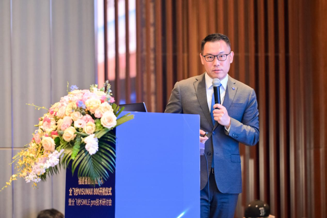 近视手术迈入10秒精准时代：福建省首台机器人全飞秒VISUMAX 800落户厦门眼科中心，SMILE pro技术同步发布