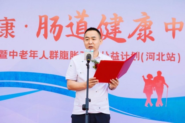 “益君康·肠道健康中国行”携手河北都市频道《名医来了》走进神威大药房，河北站路演活动温情启幕
