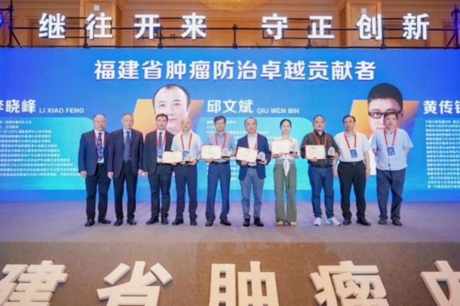 福建省首届！国内医疗大咖齐聚这场学术大会！只为→