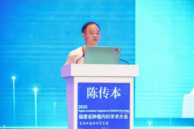福建省首届！国内医疗大咖齐聚这场学术大会！只为→