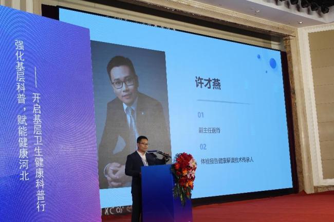 从“治疗-复发”到标本兼治，许才燕肌筋膜平衡修复技术“重构”基层康复模式