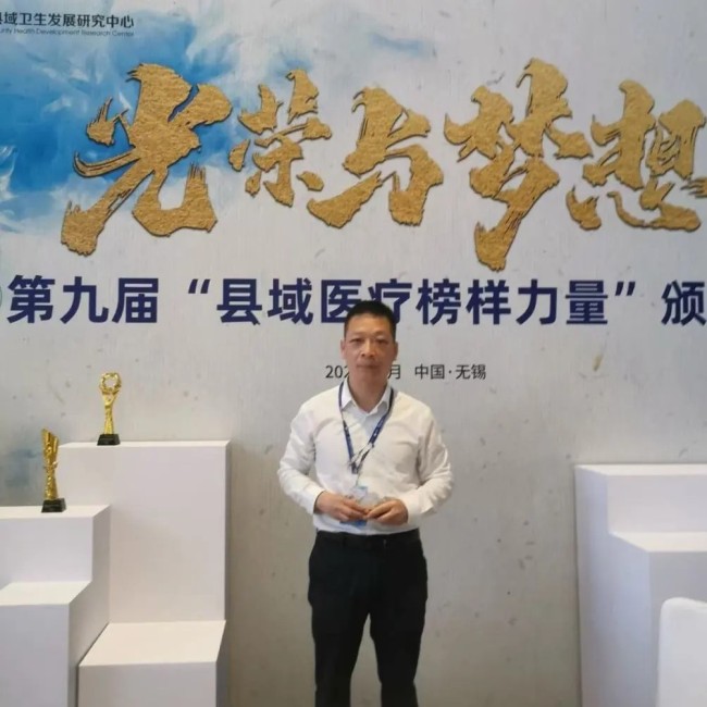 祝贺！英德人医卢展宏主任医师获评“学科建设卓越奖”