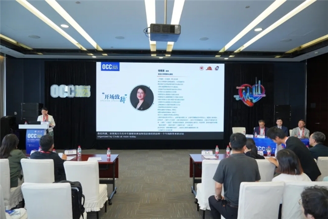 聚焦OCC 2025-共同探索临床血脂管理与中国原研PCSK9降脂药发展