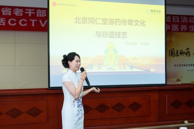 “国医御药•健康齐鲁”  北京同仁堂御药传奇京城名医科普义诊活动重磅来袭