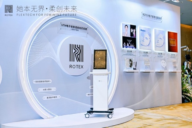 ROTEX全球发布会蓉城启幕|“她本无界·柔创未来”柔性生物电子技术引领女性美与健康新纪元