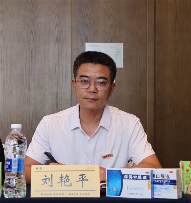 保济口服液（丸）、克感利咽口服液临床价值研究获突破性进展